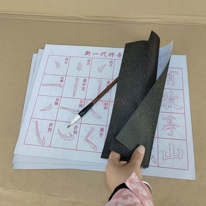 Chinese Calligraphy Practice Book - 서예 공책 물 그리기 천, 중국