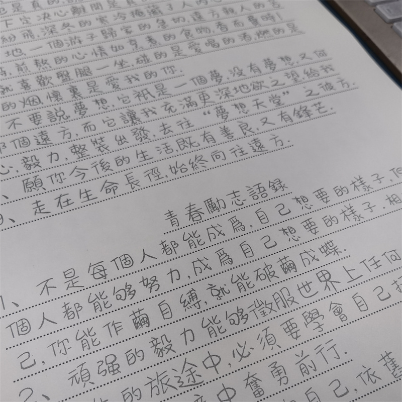 아름다운 글꼴 만년필 카피북, 하드 펜 잉크 필기 캘리 - Chinese Calligraphy Practice Book 리뷰 및 가격
