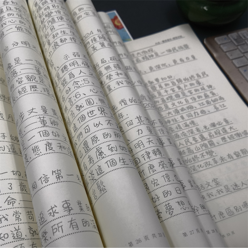 아름다운 글꼴 만년필 카피북, 하드 펜 잉크 필기 캘리 - Chinese Calligraphy Practice Book 리뷰 및 가격