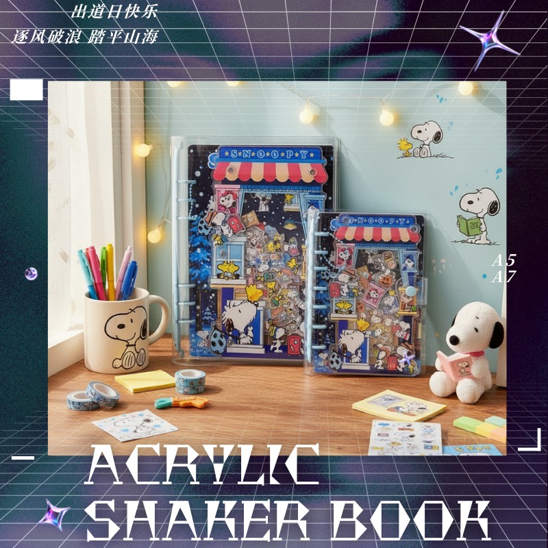 아크릴 쉐이커 북 A5 A7 스누피 ‌   창의적인 다 - Stationery Books 리뷰 및 가격