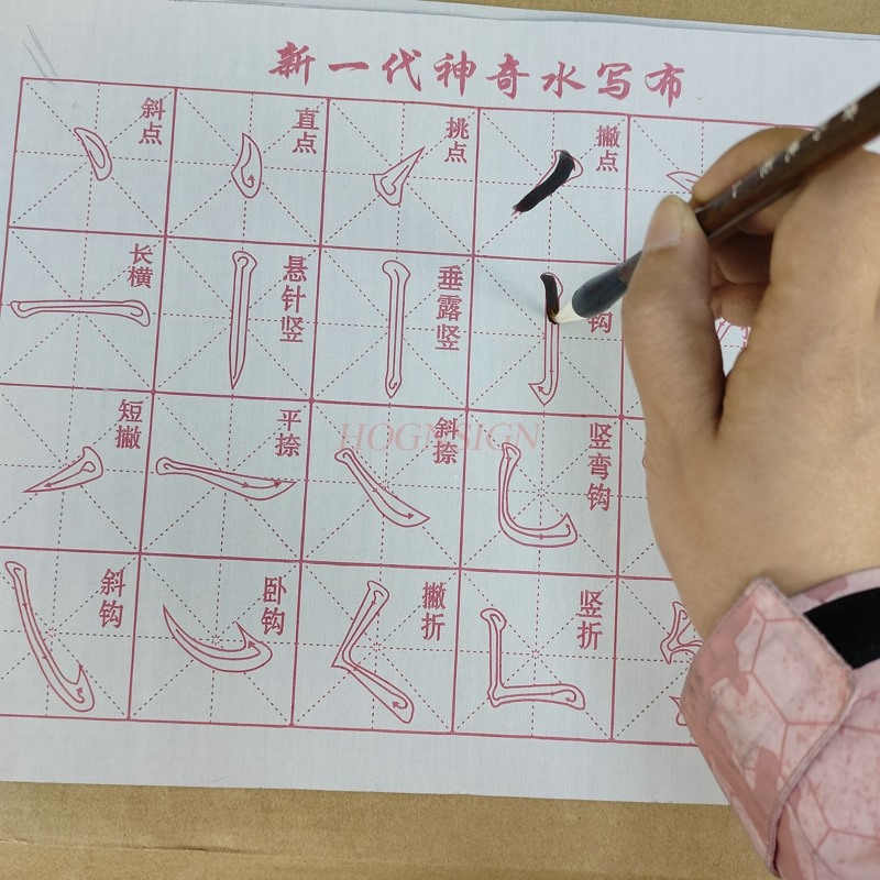 서예 공책 물 그리기 천, 중국 서예 쓰기 천, 더 많 - Chinese Calligraphy Practice Book 리뷰 및 가격