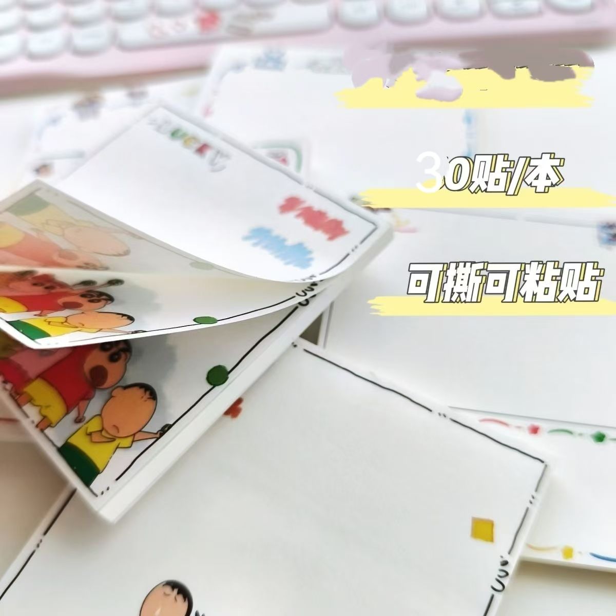 짱구는 못말려 만화 캐릭터가 그려진 귀여운 메모지, 학 - Stationery Books 리뷰 및 가격
